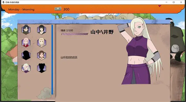 火影不解之缘游戏下载-火影不解之缘汉化版下载 Hero图
